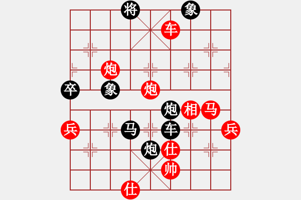 象棋棋譜圖片：2017漢唐杯少年棋王賽 穆杰瑞 勝 黃天序 - 步數(shù)：90 