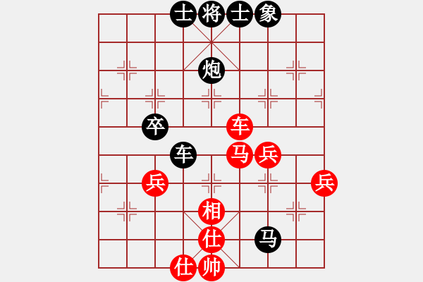 象棋棋譜圖片：小剛[527697466] -VS- 山 雞[759122344] - 步數(shù)：60 