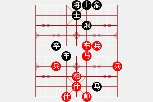 象棋棋譜圖片：小剛[527697466] -VS- 山 雞[759122344] - 步數(shù)：64 