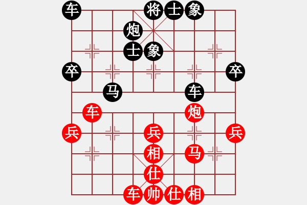 象棋棋谱图片：北京威凯建设象棋队 金波 和 上海金外滩象棋队 陈泓盛 - 步数：50 