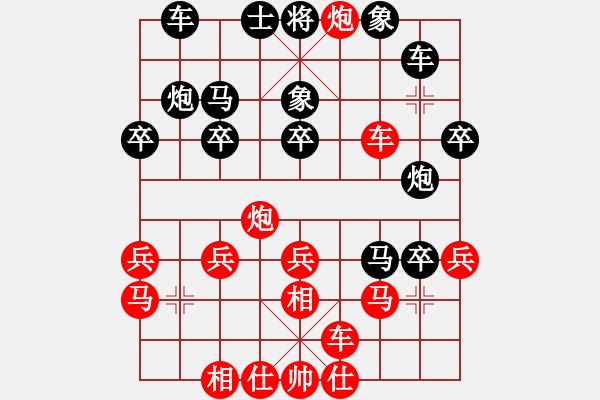 象棋棋譜圖片：魔女龍云鳳(天罡)-負-棋路不通(北斗) - 步數(shù)：30 