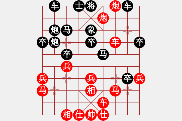 象棋棋譜圖片：魔女龍云鳳(天罡)-負-棋路不通(北斗) - 步數(shù)：40 