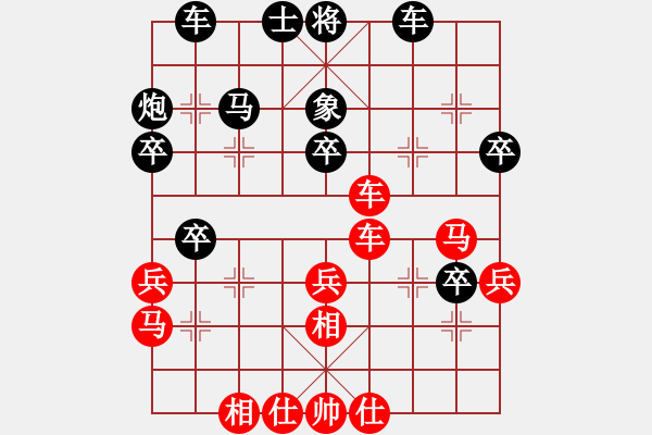 象棋棋譜圖片：魔女龍云鳳(天罡)-負-棋路不通(北斗) - 步數(shù)：50 