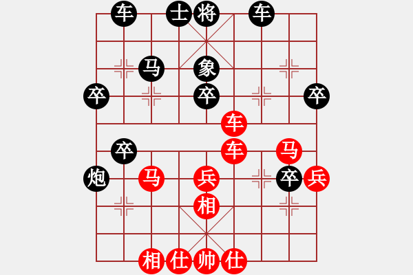 象棋棋譜圖片：魔女龍云鳳(天罡)-負-棋路不通(北斗) - 步數(shù)：52 