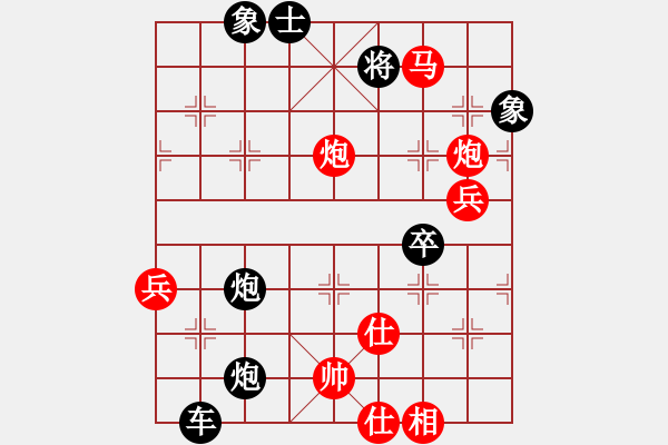 象棋棋譜圖片：夏日涼風(fēng)風(fēng)(5段)-負(fù)-西白虎(9段)不知道是否成立 - 步數(shù)：100 