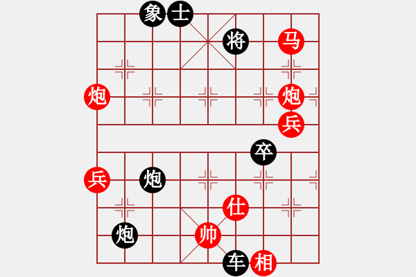 象棋棋譜圖片：夏日涼風(fēng)風(fēng)(5段)-負(fù)-西白虎(9段)不知道是否成立 - 步數(shù)：110 