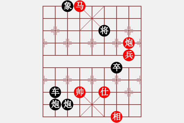 象棋棋譜圖片：夏日涼風(fēng)風(fēng)(5段)-負(fù)-西白虎(9段)不知道是否成立 - 步數(shù)：128 