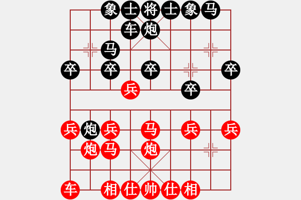 象棋棋譜圖片：夏日涼風(fēng)風(fēng)(5段)-負(fù)-西白虎(9段)不知道是否成立 - 步數(shù)：20 