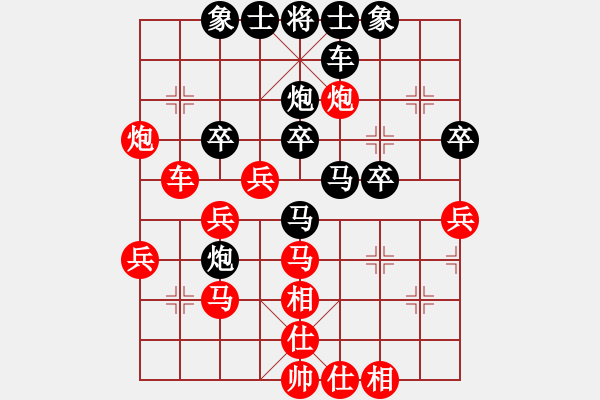 象棋棋譜圖片：夏日涼風(fēng)風(fēng)(5段)-負(fù)-西白虎(9段)不知道是否成立 - 步數(shù)：40 