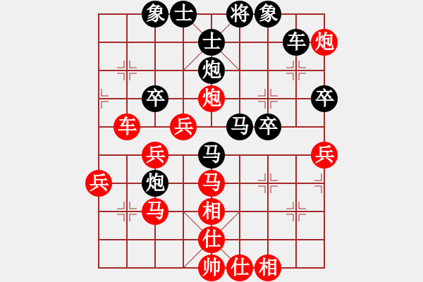 象棋棋譜圖片：夏日涼風(fēng)風(fēng)(5段)-負(fù)-西白虎(9段)不知道是否成立 - 步數(shù)：50 