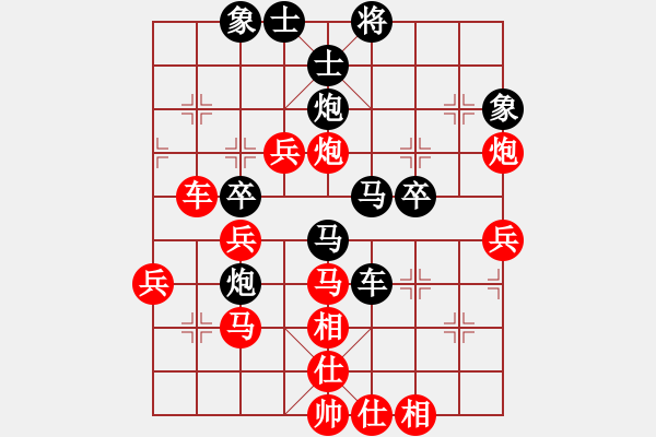 象棋棋譜圖片：夏日涼風(fēng)風(fēng)(5段)-負(fù)-西白虎(9段)不知道是否成立 - 步數(shù)：60 