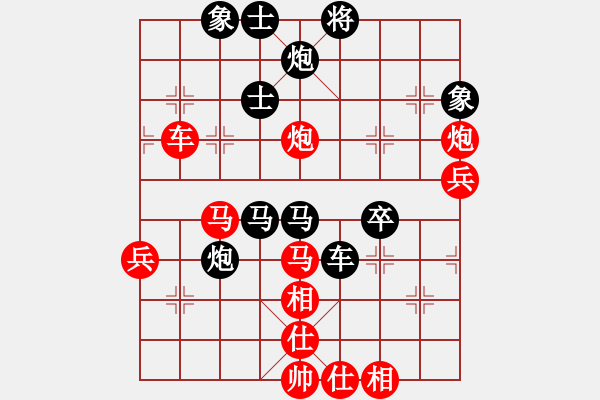 象棋棋譜圖片：夏日涼風(fēng)風(fēng)(5段)-負(fù)-西白虎(9段)不知道是否成立 - 步數(shù)：70 