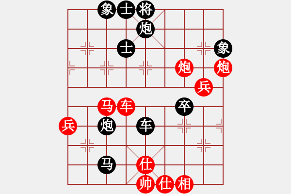 象棋棋譜圖片：夏日涼風(fēng)風(fēng)(5段)-負(fù)-西白虎(9段)不知道是否成立 - 步數(shù)：80 