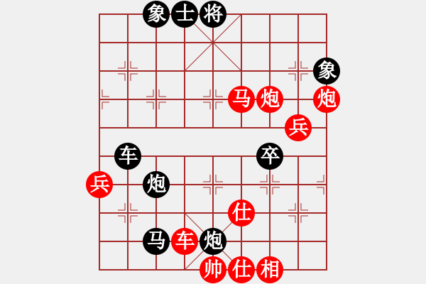 象棋棋譜圖片：夏日涼風(fēng)風(fēng)(5段)-負(fù)-西白虎(9段)不知道是否成立 - 步數(shù)：90 