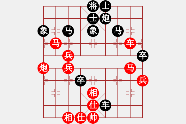 象棋棋谱图片：王斌 先和 柳大华 - 步数：110 