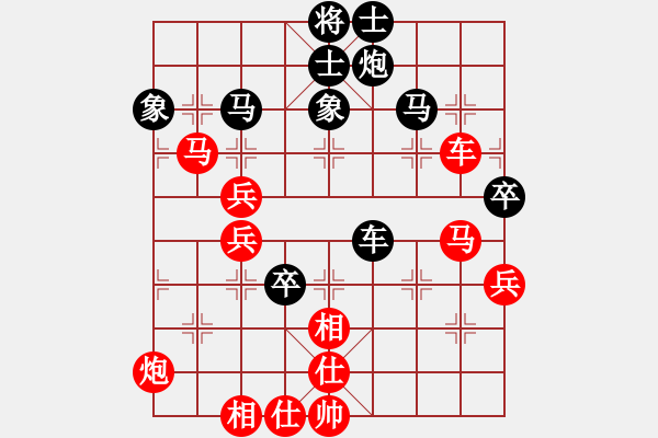象棋棋谱图片：王斌 先和 柳大华 - 步数：112 