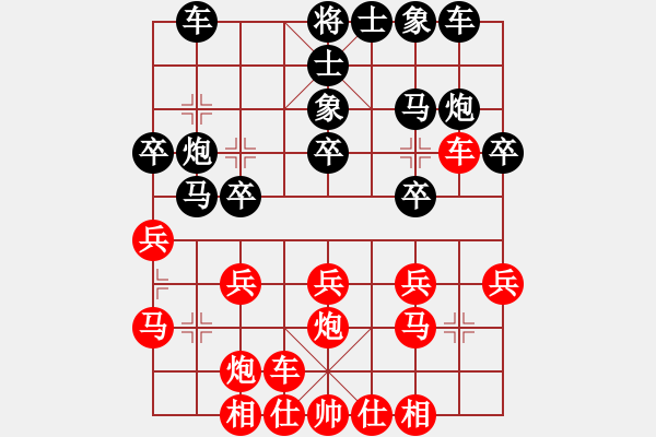 象棋棋谱图片：王斌 先和 柳大华 - 步数：20 