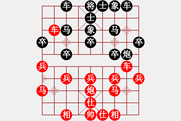 象棋棋谱图片：王斌 先和 柳大华 - 步数：30 