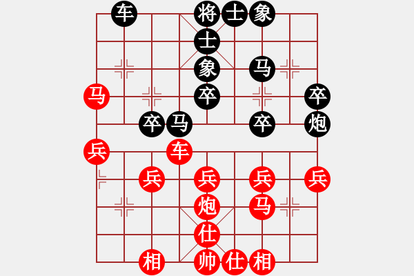 象棋棋谱图片：王斌 先和 柳大华 - 步数：40 