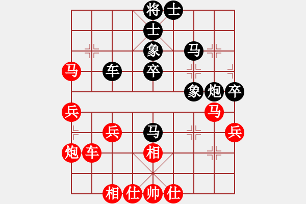 象棋棋谱图片：王斌 先和 柳大华 - 步数：60 