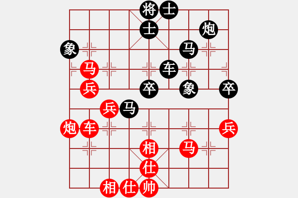 象棋棋谱图片：王斌 先和 柳大华 - 步数：80 
