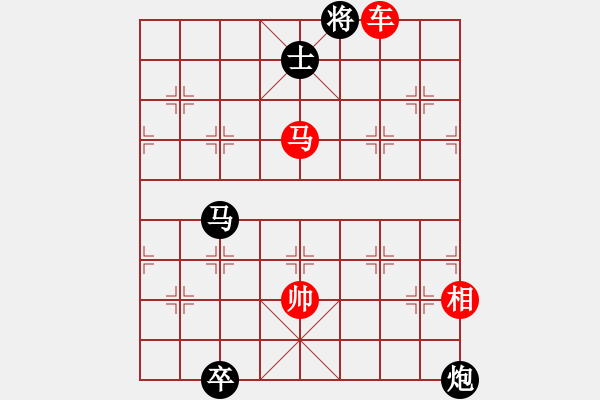 象棋棋譜圖片：第526題 - 象棋巫師魔法學(xué)校Ⅱ - 步數(shù)：17 