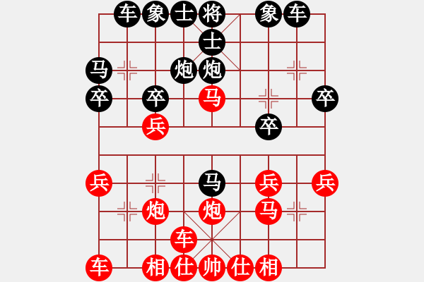 象棋棋譜圖片：杭州景泰棋院李峻瀟勝紹興隊趙逸飛 - 步數(shù)：20 