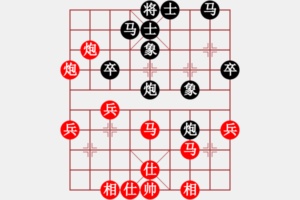 象棋棋谱图片：胡荣华 先和 杨官璘 - 步数：40 