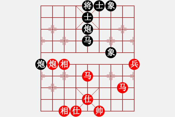 象棋棋谱图片：胡荣华 先和 杨官璘 - 步数：66 