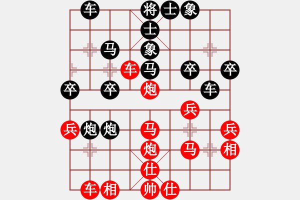 象棋棋譜圖片：橫才俊儒[292832991] -VS- 才才[2768259302] - 步數(shù)：30 