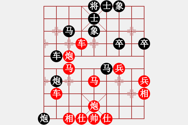 象棋棋譜圖片：橫才俊儒[292832991] -VS- 才才[2768259302] - 步數(shù)：43 