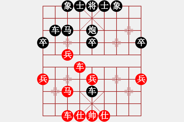 象棋棋譜圖片：chenguohua(2段)-負(fù)-王者歸來(lái)咯(3段) - 步數(shù)：40 