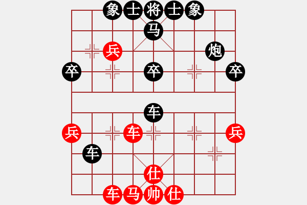 象棋棋譜圖片：chenguohua(2段)-負(fù)-王者歸來(lái)咯(3段) - 步數(shù)：50 