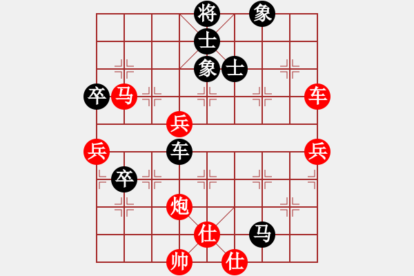 象棋棋譜圖片：第01輪 第05臺(tái) 義烏 孫昕昊 先勝 安徽 丁邦和 - 步數(shù)：100 