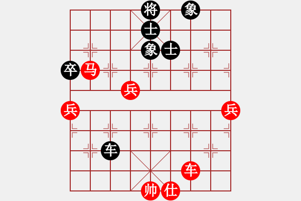 象棋棋譜圖片：第01輪 第05臺(tái) 義烏 孫昕昊 先勝 安徽 丁邦和 - 步數(shù)：110 