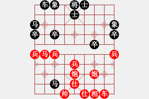 象棋棋譜圖片：第01輪 第05臺(tái) 義烏 孫昕昊 先勝 安徽 丁邦和 - 步數(shù)：50 