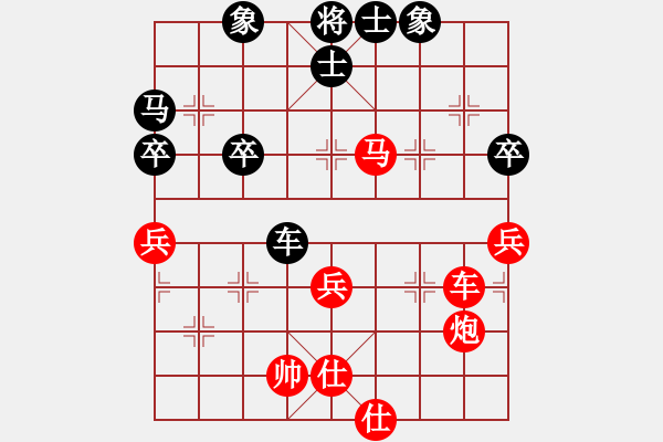 象棋棋譜圖片：第01輪 第05臺(tái) 義烏 孫昕昊 先勝 安徽 丁邦和 - 步數(shù)：70 