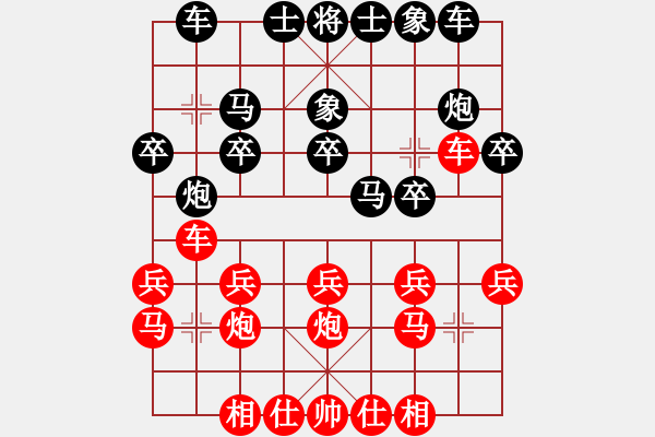 象棋棋谱图片：胡荣华 先和 许银川 - 步数：20 