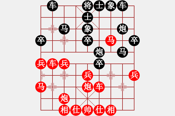 象棋棋谱图片：胡荣华 先和 许银川 - 步数：40 
