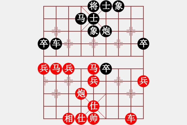 象棋棋谱图片：胡荣华 先和 许银川 - 步数：70 