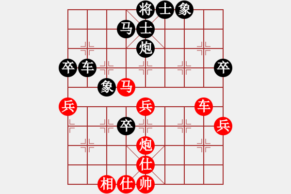 象棋棋谱图片：胡荣华 先和 许银川 - 步数：80 
