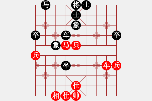 象棋棋谱图片：胡荣华 先和 许银川 - 步数：86 