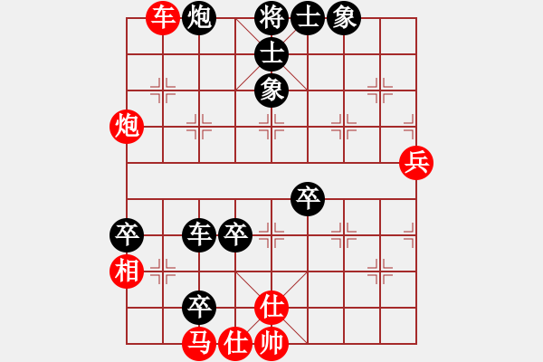 象棋棋譜圖片：明城居士(無(wú)極)-負(fù)-乾坤大挪移(北斗) - 步數(shù)：100 