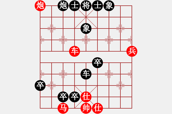 象棋棋譜圖片：明城居士(無(wú)極)-負(fù)-乾坤大挪移(北斗) - 步數(shù)：110 