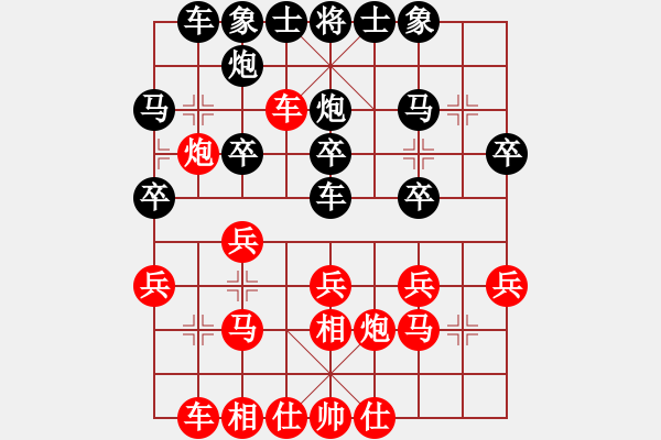 象棋棋譜圖片：明城居士(無(wú)極)-負(fù)-乾坤大挪移(北斗) - 步數(shù)：30 