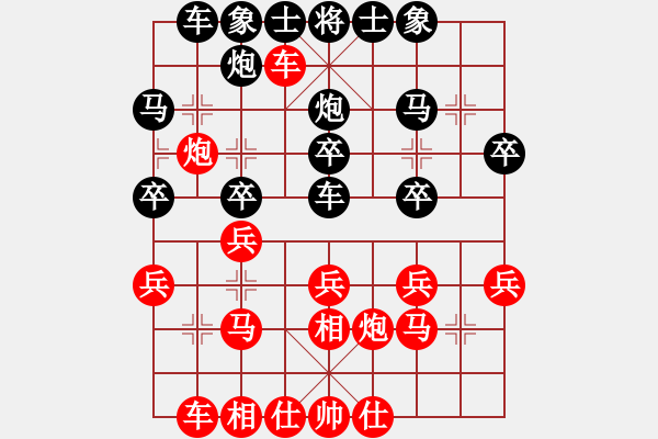 象棋棋譜圖片：明城居士(無(wú)極)-負(fù)-乾坤大挪移(北斗) - 步數(shù)：40 