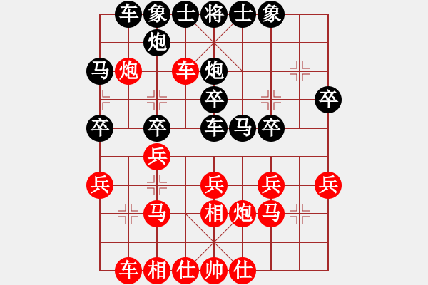 象棋棋譜圖片：明城居士(無(wú)極)-負(fù)-乾坤大挪移(北斗) - 步數(shù)：50 