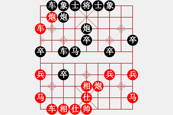 象棋棋譜圖片：明城居士(無(wú)極)-負(fù)-乾坤大挪移(北斗) - 步數(shù)：60 