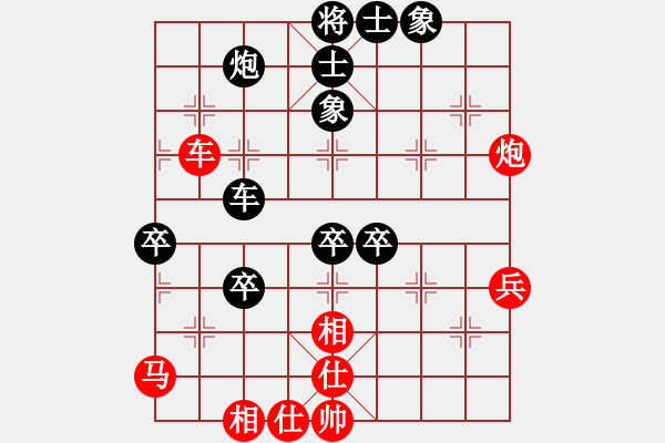 象棋棋譜圖片：明城居士(無(wú)極)-負(fù)-乾坤大挪移(北斗) - 步數(shù)：80 