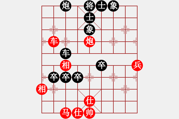 象棋棋譜圖片：明城居士(無(wú)極)-負(fù)-乾坤大挪移(北斗) - 步數(shù)：90 